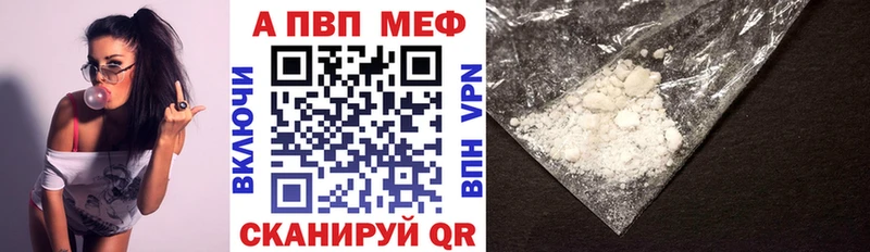 наркошоп  Электроугли  А ПВП крисы CK 