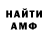 МЕТАДОН мёд Maryann Melikh