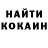 КОКАИН Эквадор Valentina Gricenko