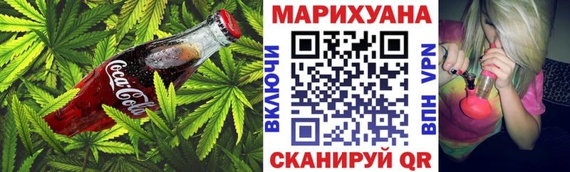 наркошоп  площадка как зайти  Canna-Cookies конопля  Электроугли 