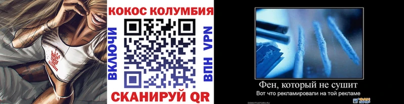 Cocaine Перу  наркотики  kraken вход  Электроугли 