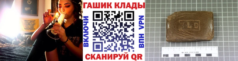 ГАШИШ Premium купить гидра Электроугли