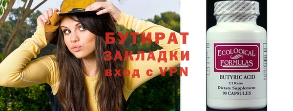 дмт Абаза