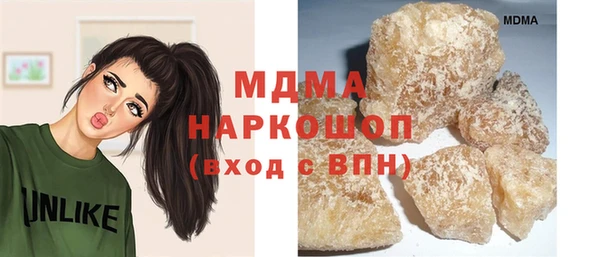 первитин Горнозаводск