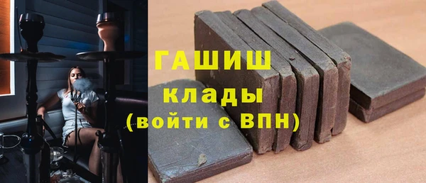 бошки Магадан