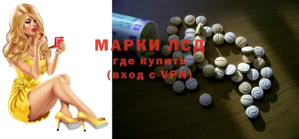 гашиш Майский