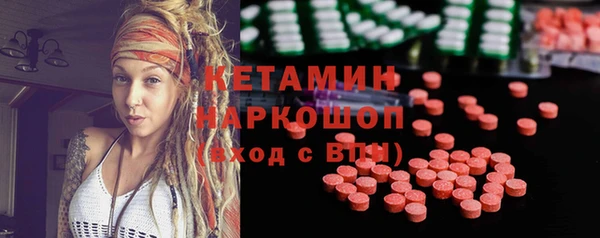 бошки Магадан