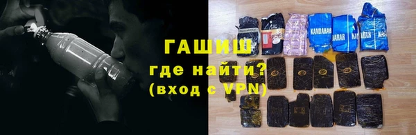 гашиш Майский