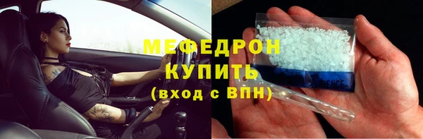 гашиш Майский