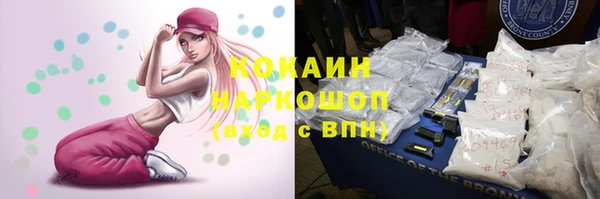 бошки Магадан