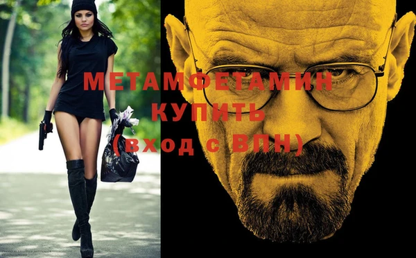 MDMA Premium VHQ Абдулино