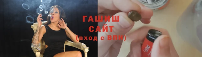 гашиш Майский