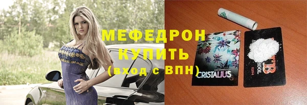 твердый Абинск