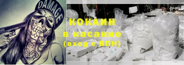 MDMA Premium VHQ Абдулино