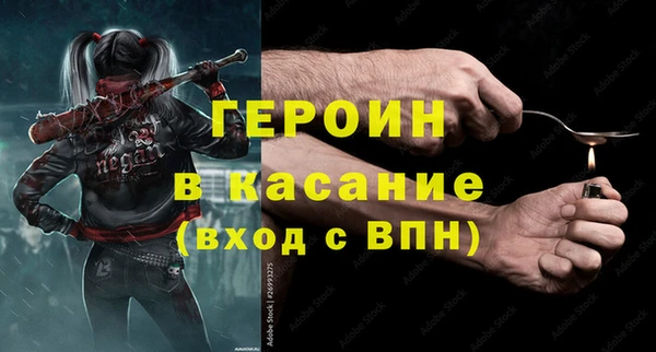 твердый Абинск