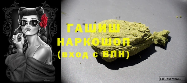 бошки Магадан