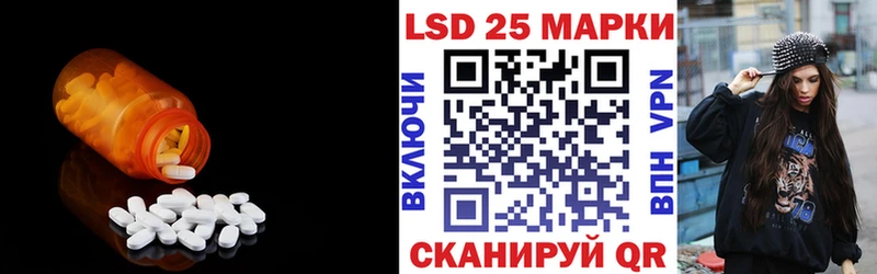 Лсд 25 экстази кислота  Электроугли 