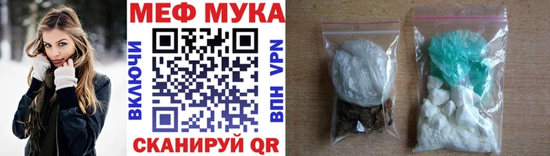Мефедрон mephedrone  где продают наркотики  Электроугли 