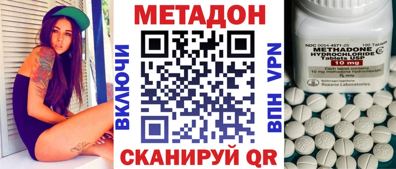 где купить наркоту Электроугли МЕТАДОН мёд