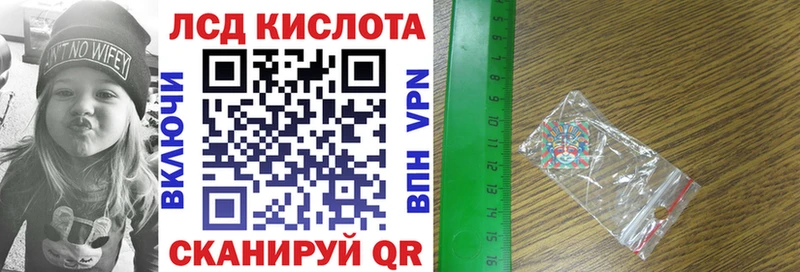 Марки 25I-NBOMe 1,8мг  Электроугли 