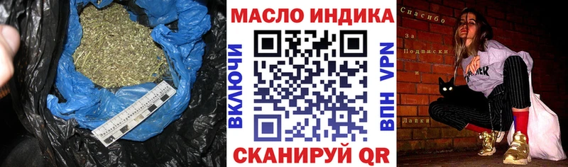 Дистиллят ТГК вейп с тгк  Электроугли 